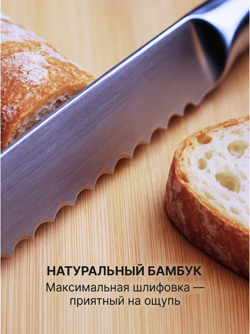 VIVART Доска разделочная деревянная набор 3 шт, 3 шт, фото 2