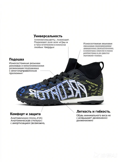 A I T I A O Бутсы сороконожки футбольные, черный, фото 4