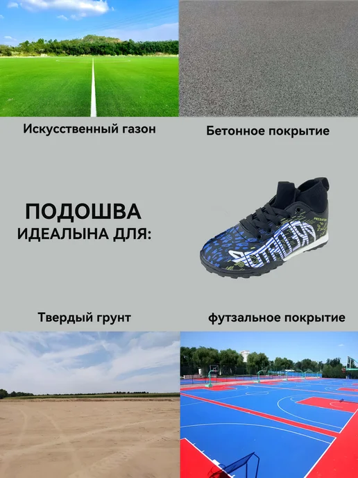 A I T I A O Бутсы сороконожки футбольные, черный, фото 5
