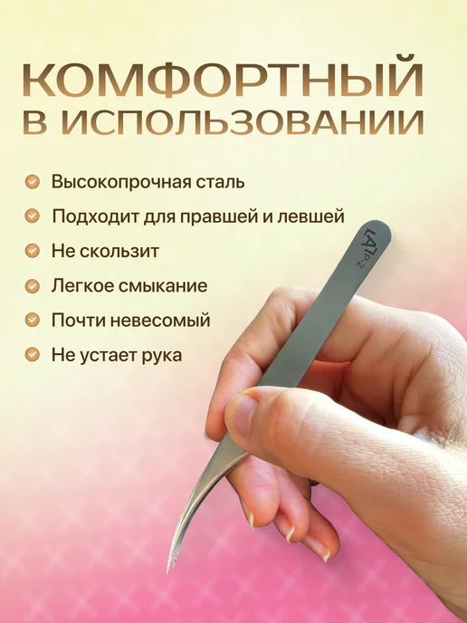 Lash Apparat Пинцет для выделения ресниц Дельфин 3 насечки, серый, фото 4