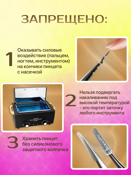 Lash Apparat Пинцет для выделения ресниц Дельфин 3 насечки, серый, фото 7
