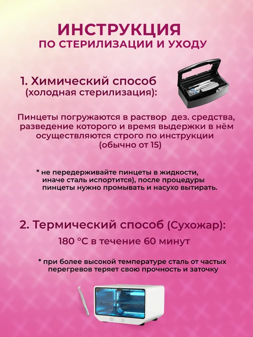 Lash Apparat Пинцет для выделения ресниц Дельфин 3 насечки, серый, фото 8