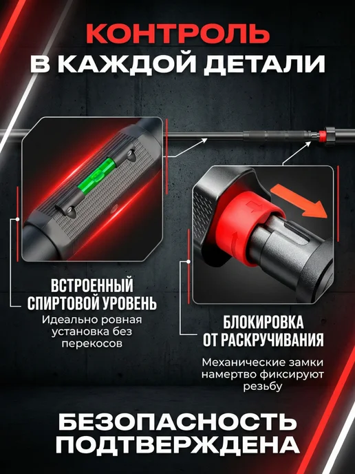 ONYXFIT Турник распорный раздвижной 120-160 см, красный, фото 4
