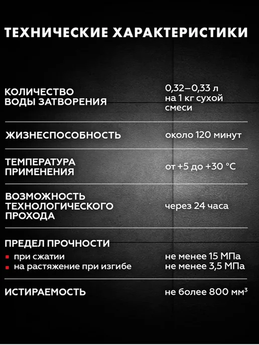 Церезит Затирка для швов цементная цвет Серо-голубой 85, 2кг, 2 кг, фото 7