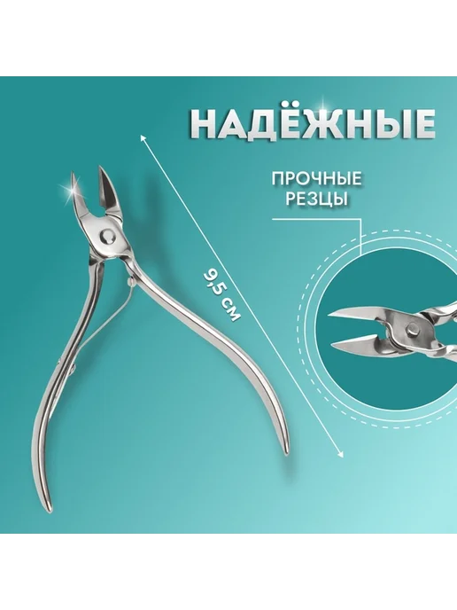 Кусачки педикюрные с прямым лезвием, серый