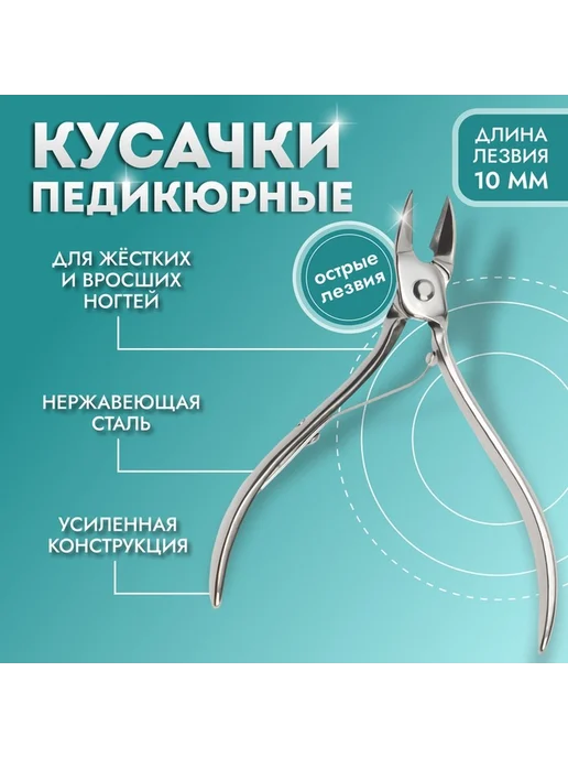 Кусачки педикюрные с прямым лезвием, серый, фото 2