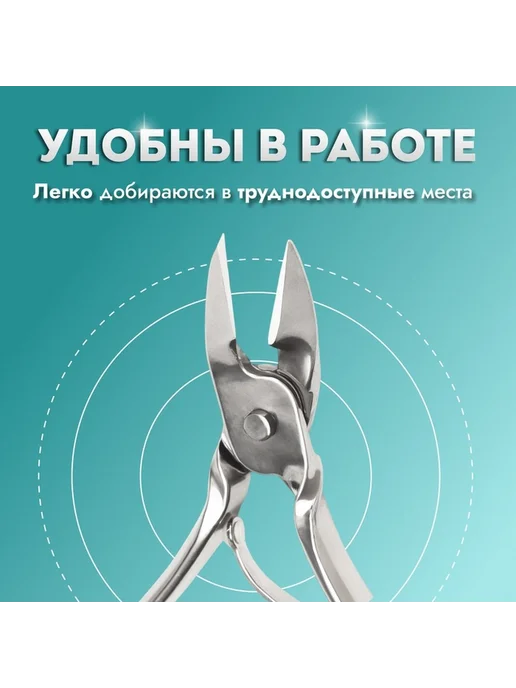 Кусачки педикюрные с прямым лезвием, серый, фото 5