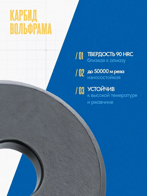 Инструмент 888 Сменный роликовый резец для плиткореза 22*6*2 мм, 22x6, фото 2