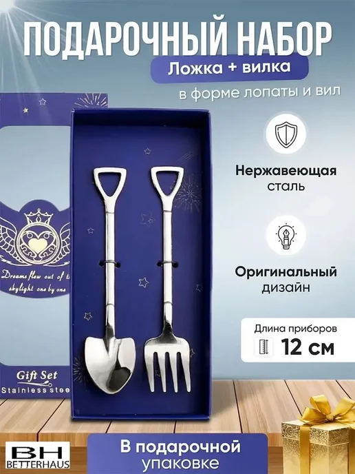 Набор десертных приборов 2 предм серебристый, серебристый