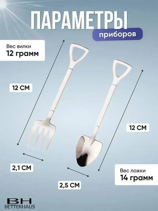 Набор десертных приборов 2 предм серебристый, серебристый, фото 2