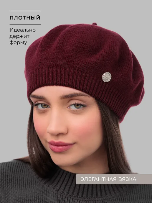 JOYCITY Берет демисезонный классический, красный, фото 4