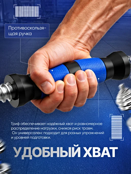 Power House Штанга разборная спорт фитнес инвентарь в кейсе набор 40 кг, 30 кг, фото 5