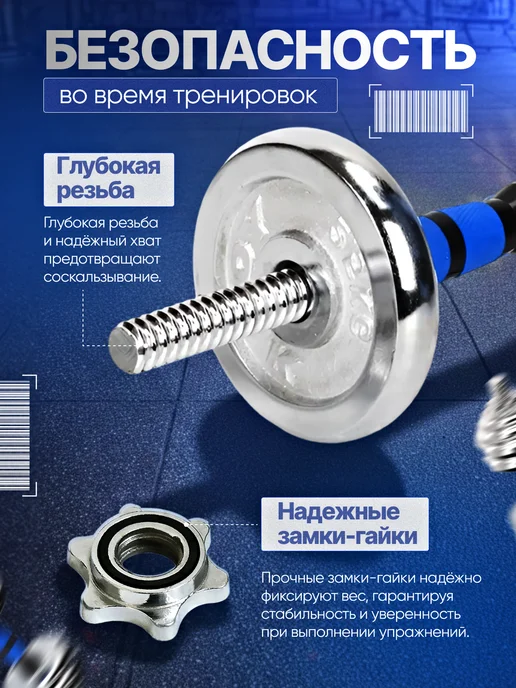 Power House Штанга разборная спорт фитнес инвентарь в кейсе набор 40 кг, 30 кг, фото 6