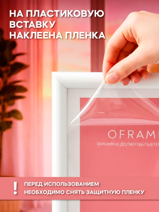 OFRAME Фоторамка для фото 10х15 см, серебристый, 10x15 см, фото 4