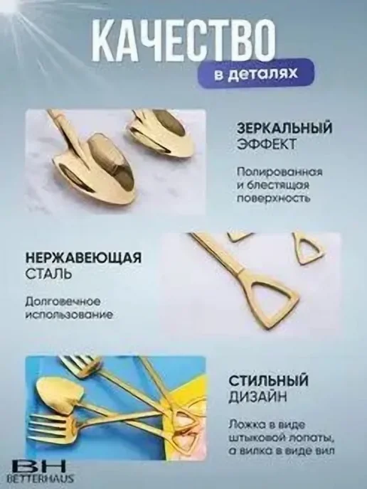 Набор десертных приборов 2 предм золотой, золотой, фото 3