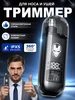 Триммер для носа ушей и бровей 796811092 купить за 320 ₽ в интернет‑магазине Wildberries