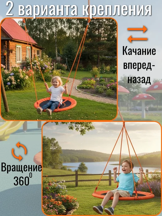 Качели садовые подвесные детские, черный, фото 4