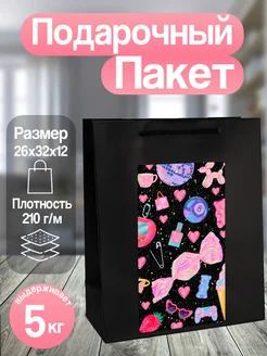 Allure Gift Пакет подарочный y2k pinterest