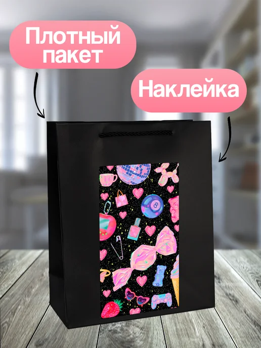 Allure Gift Пакет подарочный y2k pinterest, черный, фото 2