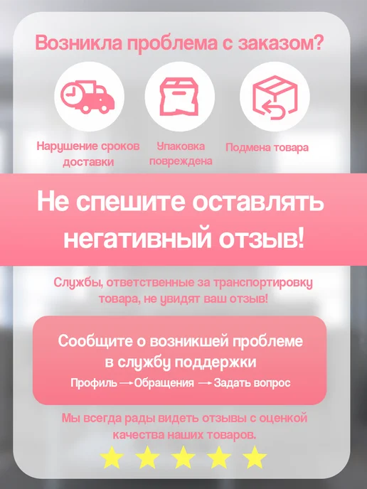 Allure Gift Пакет подарочный y2k pinterest, черный, фото 4