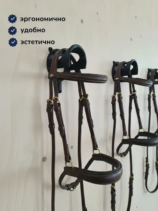 СИМ.КА Крючок кронштейн для уздечек, вариант, фото 2