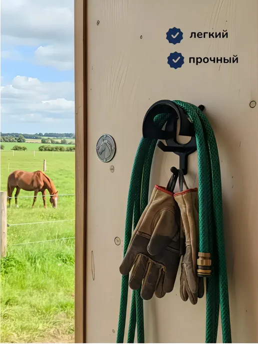 СИМ.КА Крючок кронштейн для уздечек, вариант, фото 5