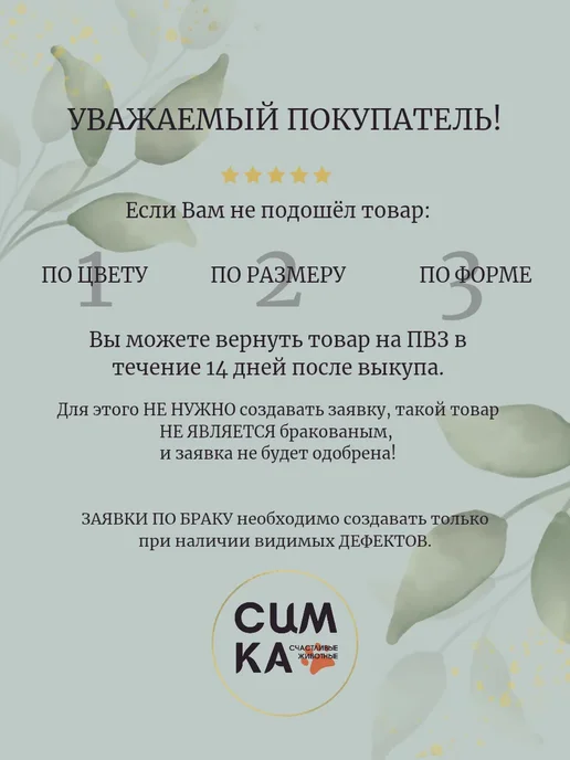 СИМ.КА Крючок кронштейн для уздечек, вариант, фото 7