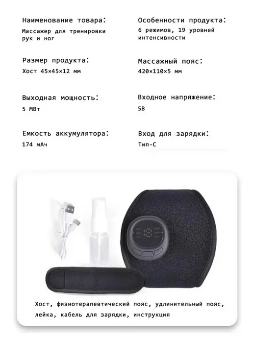 Реабилитационный тренажер после инсульта для, вариант, фото 3
