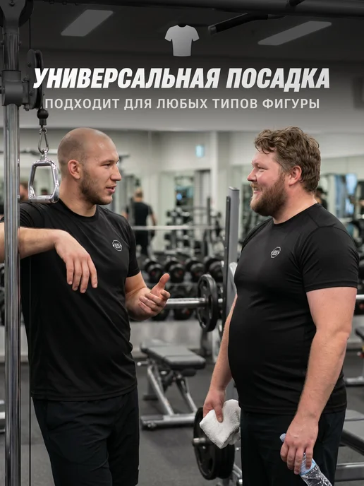SPORT GEAR Спортивная футболка для тренировок и фитнеса в зале, черный, фото 3