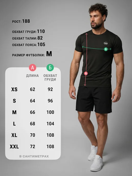 SPORT GEAR Спортивная футболка для тренировок и фитнеса в зале, черный, фото 6