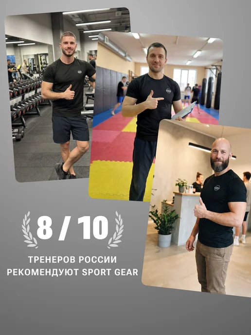 SPORT GEAR Спортивная футболка для тренировок и фитнеса в зале, черный, фото 7