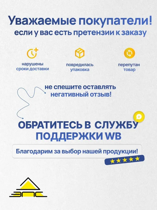 GoldiFoam Герметик нейтральный с фунгицидом Белый, 260мл, 1 шт, 260 мл, 1 шт, фото 3