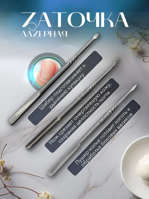 Набор для маникюра и педикюра 11 предметов бирюзовый, вариант, фото 7