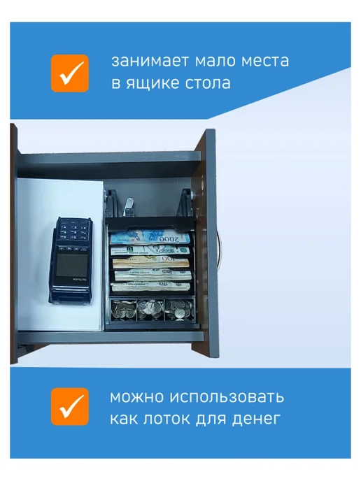 Форт Денежный ящик 2M PUSH, черный, фото 5