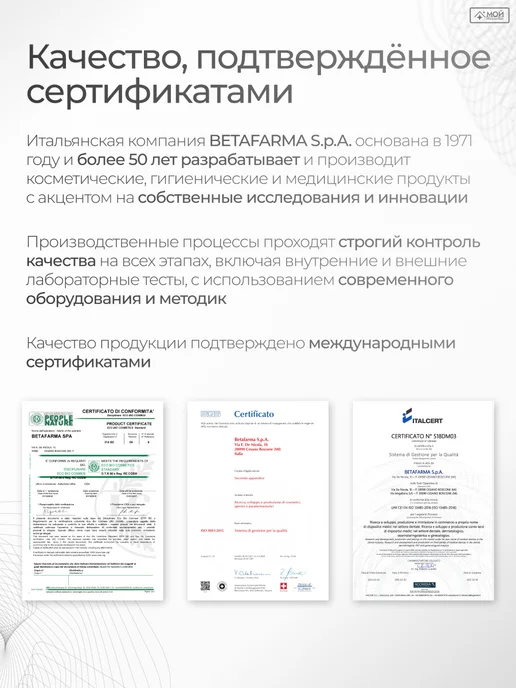 Betadent Зубная паста отбеливающая White, со фтором 100 мл, 100 мл, фото 7