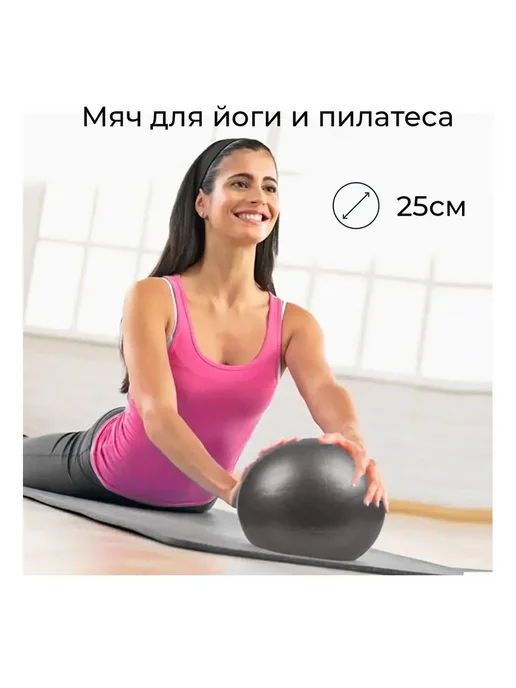 Фитбол гимнастический 25 см Серый FP, серый