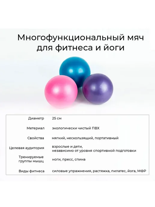 Фитбол гимнастический 25 см Серый FP, серый, фото 4