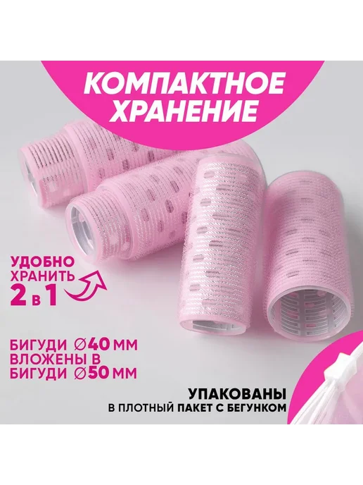 Бигуди для волос диаметр 50 мм 6 шт розовый 6шт, 6 шт, 6 шт, фото 6
