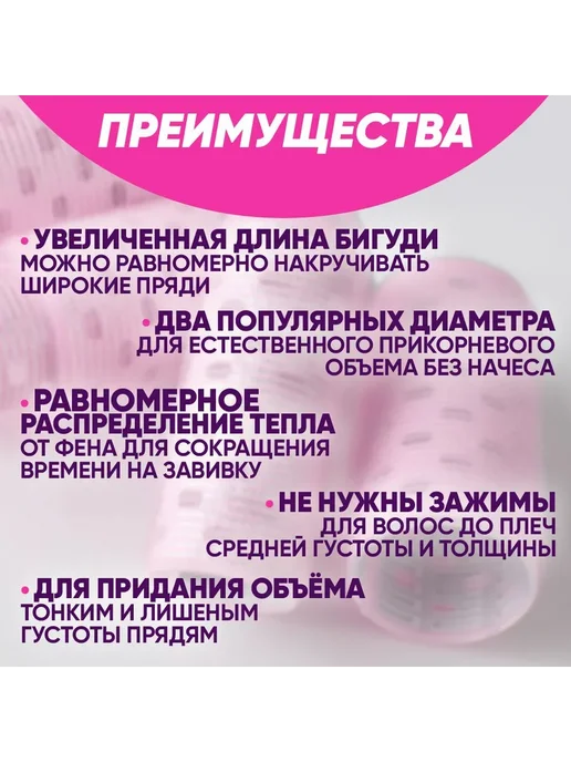 Бигуди для волос диаметр 50 мм 6 шт розовый 6шт, 6 шт, 6 шт, фото 7