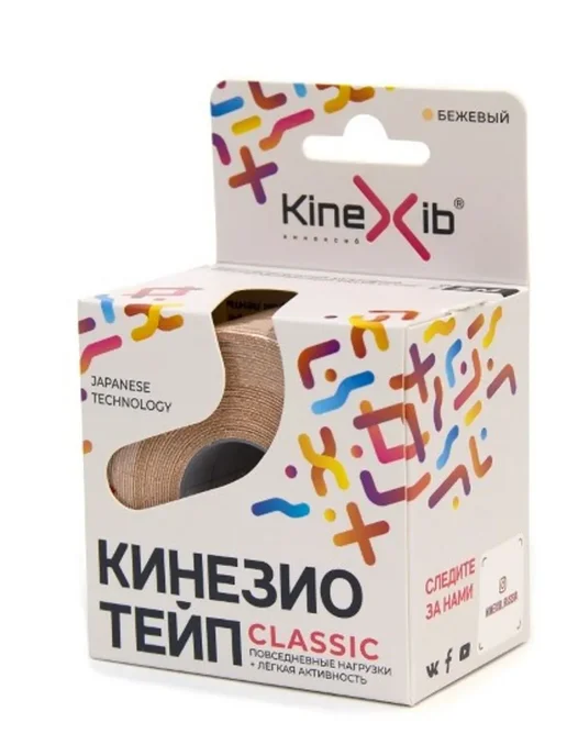 KineXib кинезио тейп бинт н стер адгезивный восстанавливающий class, вариант