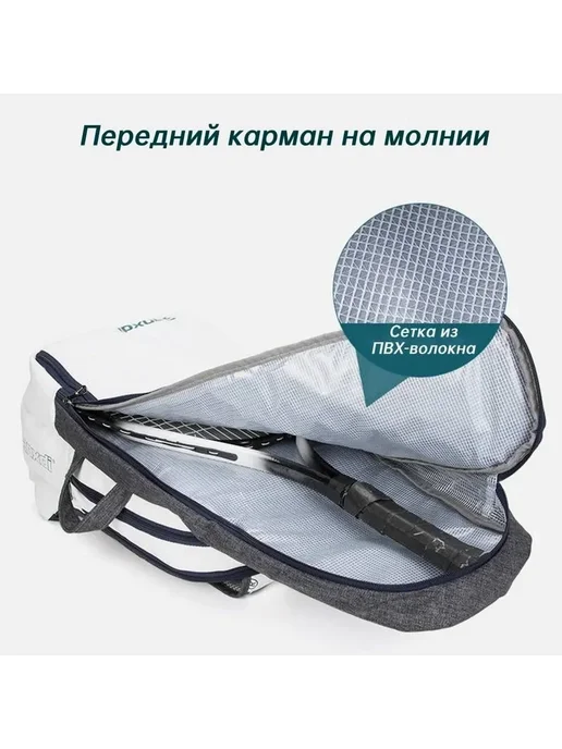 Рюкзак для тенниса 35л голубой рюкзак, 35 л, фото 5