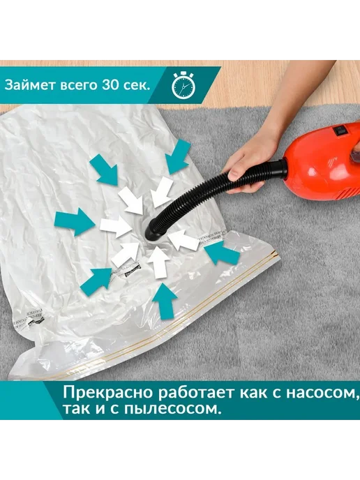 Вакуумные пакеты для одежды 12 шт AXEN, 12 шт, фото 4