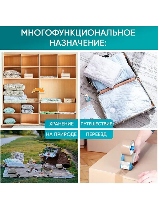 Вакуумные пакеты для одежды 12 шт AXEN, 12 шт, фото 7