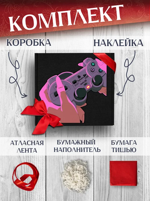 Allure Gift Коробка подарочная y2k pinterest, черный, фото 2