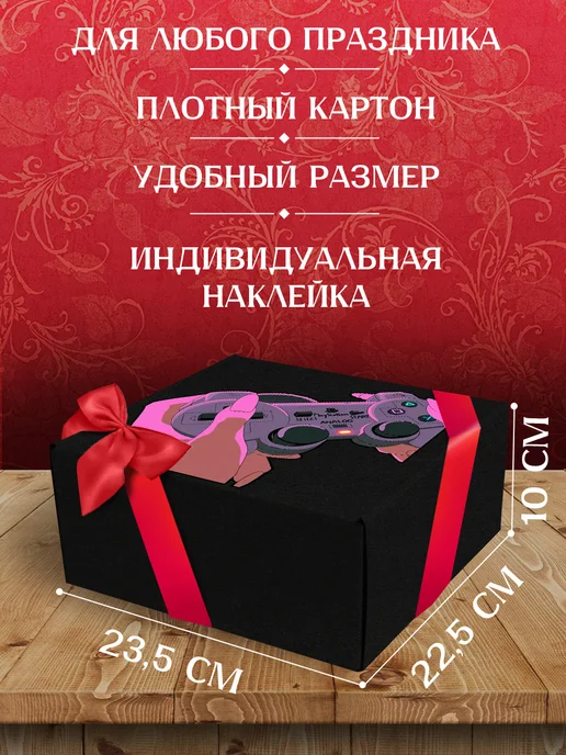 Allure Gift Коробка подарочная y2k pinterest, черный, фото 3