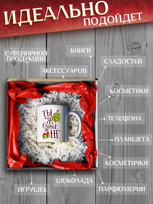 Allure Gift Коробка подарочная y2k pinterest, черный, фото 4