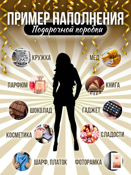 Allure Gift Коробка подарочная y2k pinterest, черный, фото 6