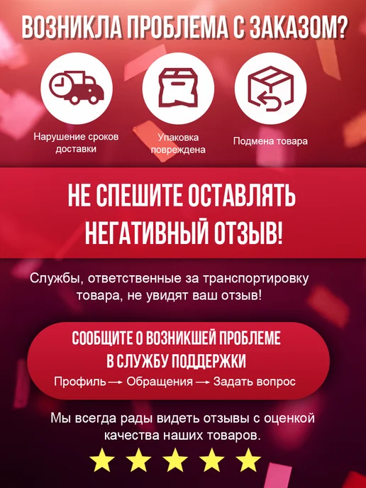 Allure Gift Коробка подарочная y2k pinterest, черный, фото 8