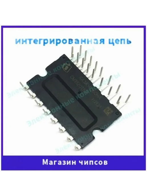 Комплектующее для оборудования IGCM04G60HA 1шт, 1 шт