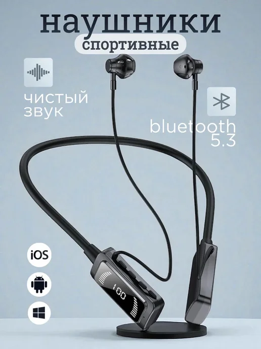 4-Electronics Наушники спортивные беспроводные на шею, черный
